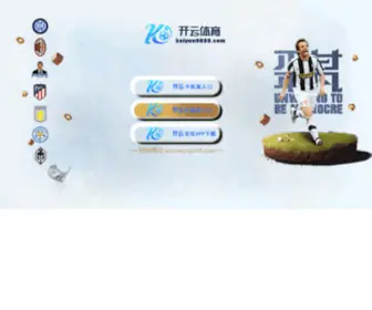 Kaifengsaodiji.com(河南威洁斯清洁设备有限公司) Screenshot