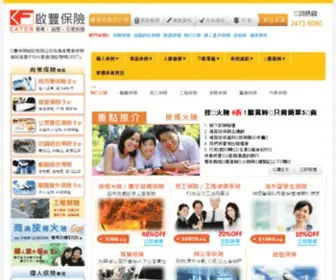 Kaifung.com(Kai Fung Insurance Brokers Limited) Screenshot