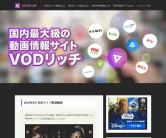 Kaigai-Drama-Ranking.com(海外ドラマ) Screenshot