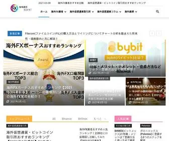 Kaigai-Fxcoin.com(Just another WordPress site) Screenshot