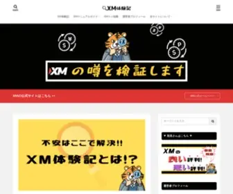 Kaigaifx-Research.com(海外FX業者) Screenshot