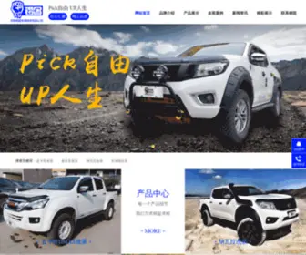 Kaigu168.com(河南锴固车辆技术公司) Screenshot