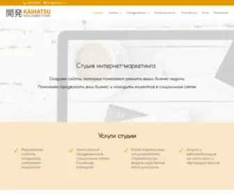 Kaihatsu.ru(Главная) Screenshot