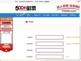 Kaiheba.com(湖北快三) Screenshot