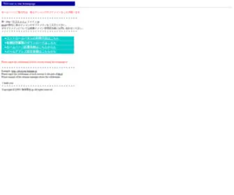 Kaiho.jp(Kaiho) Screenshot