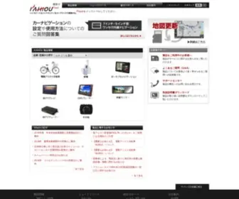 Kaihou.com(カイホウジャパン) Screenshot
