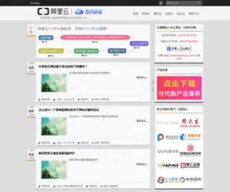 Kaihuaketang.com(Kaihuaketang) Screenshot