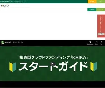 Kaika-CF.jp(投資型クラウドファンディング「KAIKA」は、山口を中心に広島・福岡) Screenshot