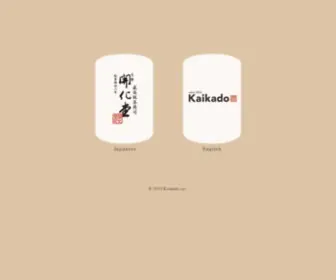 Kaikado.jp(手作り) Screenshot