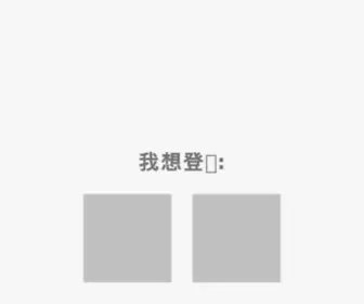 Kaikaidai.com(青岛贷款) Screenshot