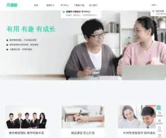 Kaikela.com(开课啦) Screenshot