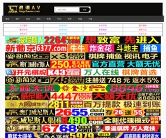 Kaikyobito.com(视频在线大全免费观看) Screenshot