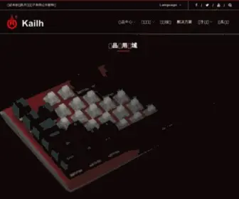 Kailh.com(东莞市凯华电子有限公司) Screenshot