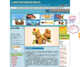 Kaili388.com(溜冰鞋厂) Screenshot