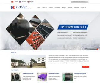 Kailirubber.com(ZheJiang Kaili Rubber Co) Screenshot