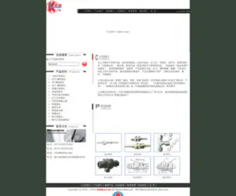 Kailiyq.com(宁波市开利五金有限公司) Screenshot