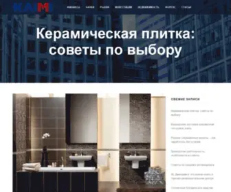 Kaimi.ru(Статьи о финансовой и экономической информации) Screenshot