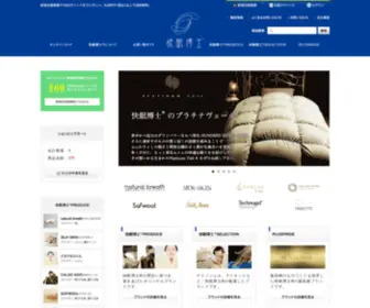 Kaimin-Hakase.com(暮らし) Screenshot