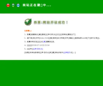 Kaimingnet.com(兰州网络公司) Screenshot