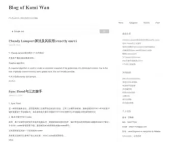 Kaimingwan.com(Blog of Kami Wan) Screenshot