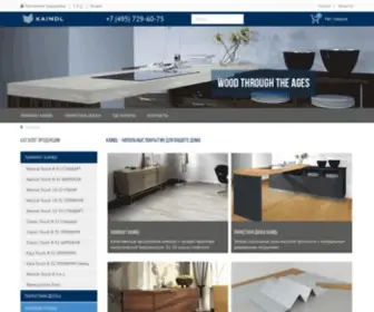 Kaindle.ru(Kaindl) Screenshot