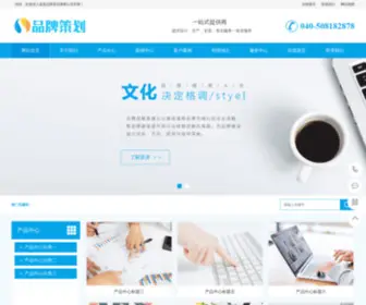 Kaink.com(华体会体育app) Screenshot