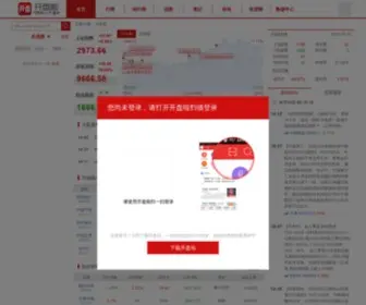 Kaipanla.com(开盘啦) Screenshot