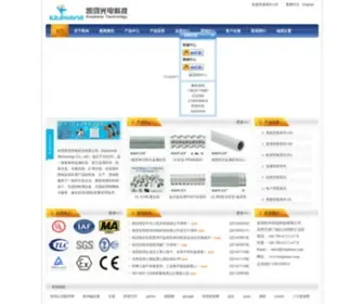 Kaiphone.com.cn(东莞凯鸿光电科技有限公司) Screenshot