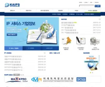 Kaips.or.kr(KAIPS KAIPS) Screenshot