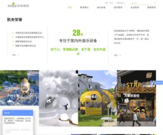 Kaiqi-Toy.com(凯奇集团) Screenshot
