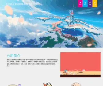 Kaiqi.com(开奇商店) Screenshot