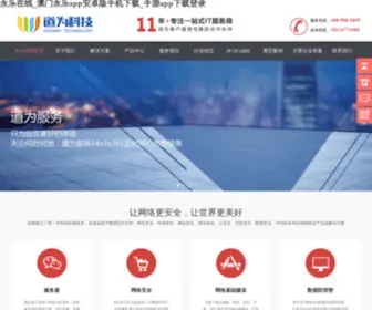 Kairinsten.com(永乐在线) Screenshot