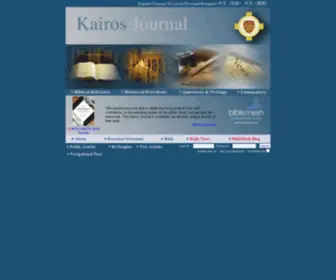 Kairosjournal.org(Kairos Journal seeks to embolden) Screenshot