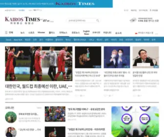 Kairostimes.org(카이로스타임스) Screenshot