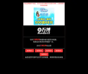 Kairuihrb.com(Manbetx) Screenshot