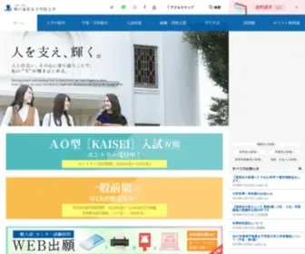 Kaisei.ac.jp(神戸海星女子学院大学) Screenshot
