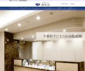 Kaiseikai.biz(Kaiseikai) Screenshot