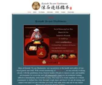 Kaiseki.ca(Authentic Japanese) Screenshot