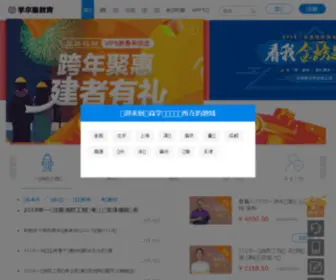 Kaisenxue.com(Kaisenxue) Screenshot