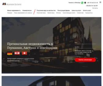 Kaiser-Estate.ru(недвижимость) Screenshot