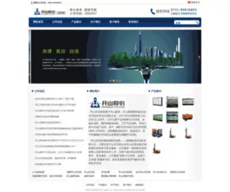 Kaishankyj.com(开山空压机) Screenshot