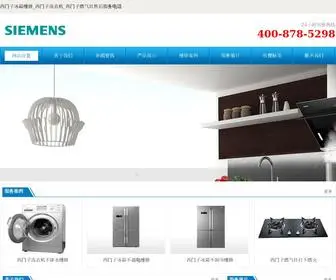 Kaisu66.com(西门子冰箱维修) Screenshot