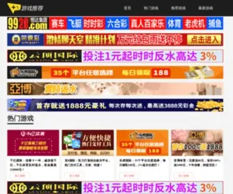 Kaisuog.com(郑州开锁公司) Screenshot