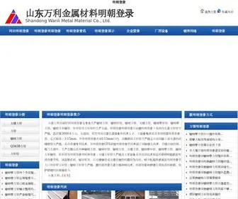 Kaisya1.com(明朝登录) Screenshot