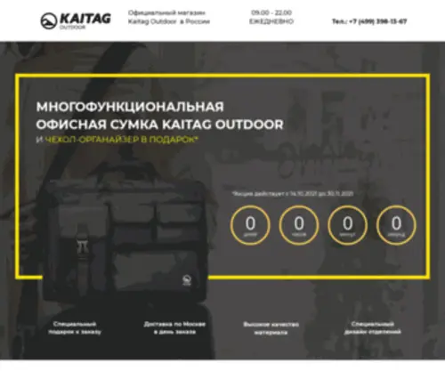 Kaitag.ru(Кайтаг Моторс) Screenshot
