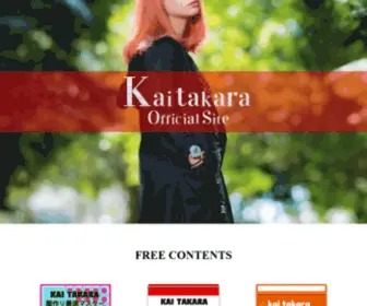 Kaitakara.com(高良海オフィシャルサイト) Screenshot