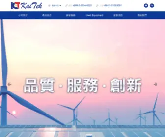 Kaitek.cn(鎧泰科技) Screenshot