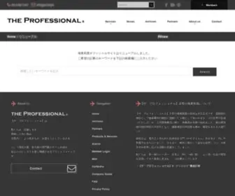 Kaitokazutaka.com(リニューアル) Screenshot