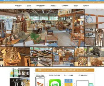 Kaitori-Miyazaki-F.com(宮崎リサイクルショップ ファニクル) Screenshot