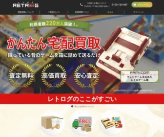 Kaitori-Retrog.jp(Kaitori Retrog) Screenshot